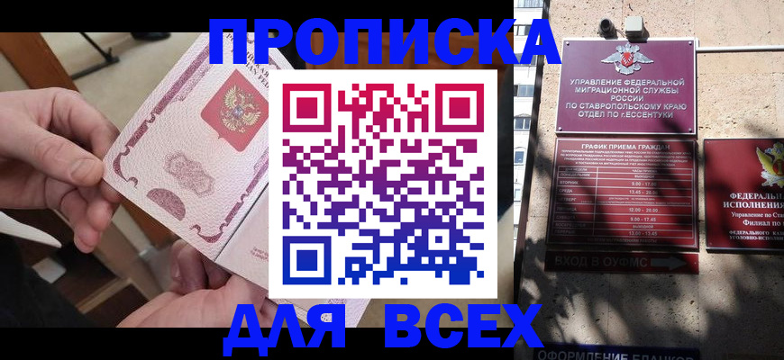 форма 3 в Лесозаводске