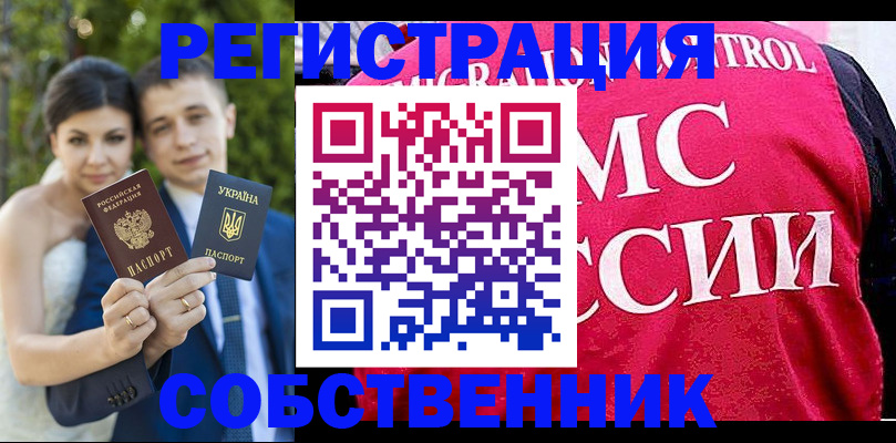 регистрация для дет. сада в Лесозаводске